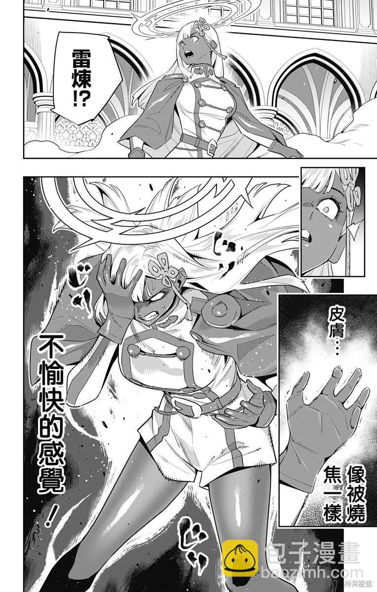 第117话13