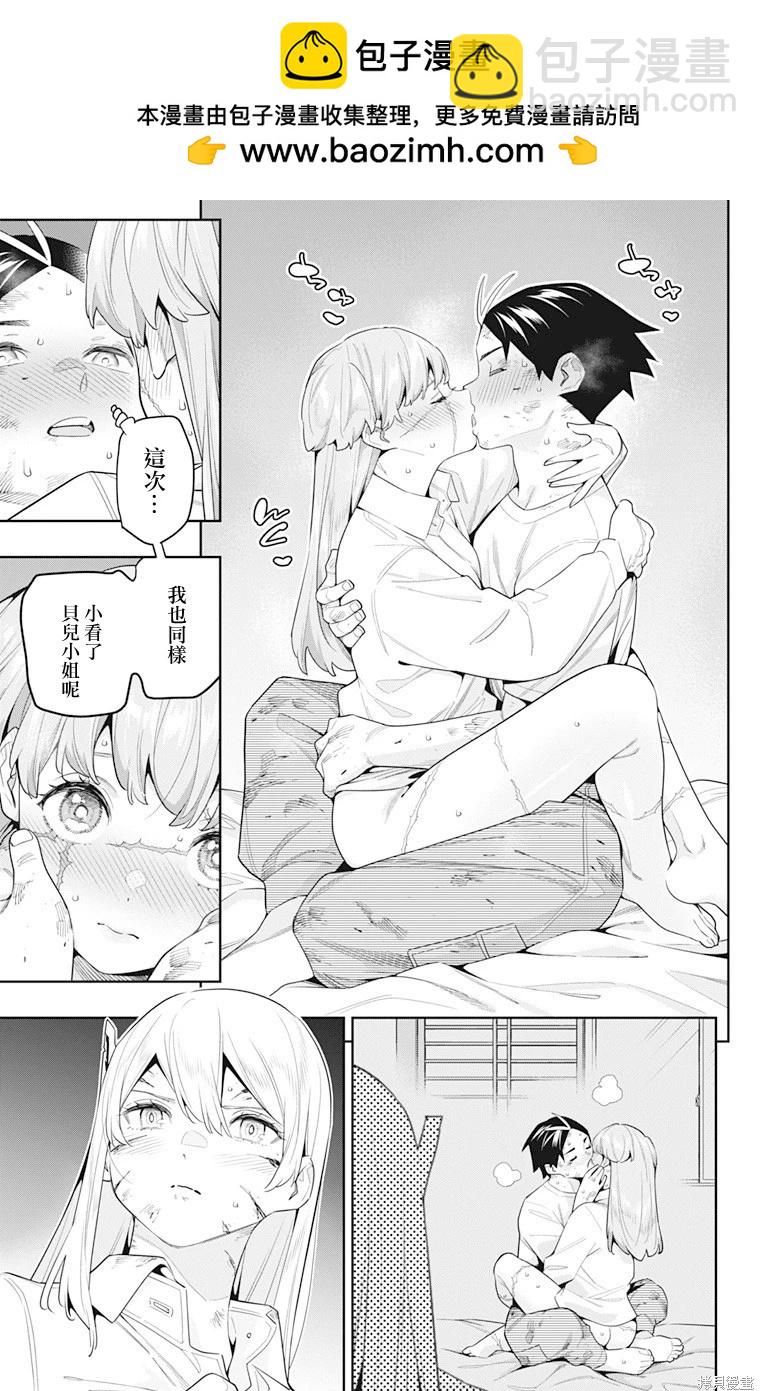 第125话4