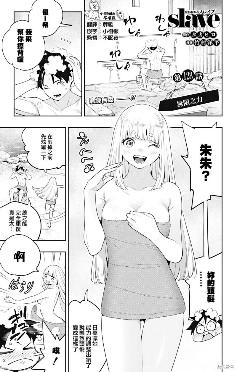第128话0
