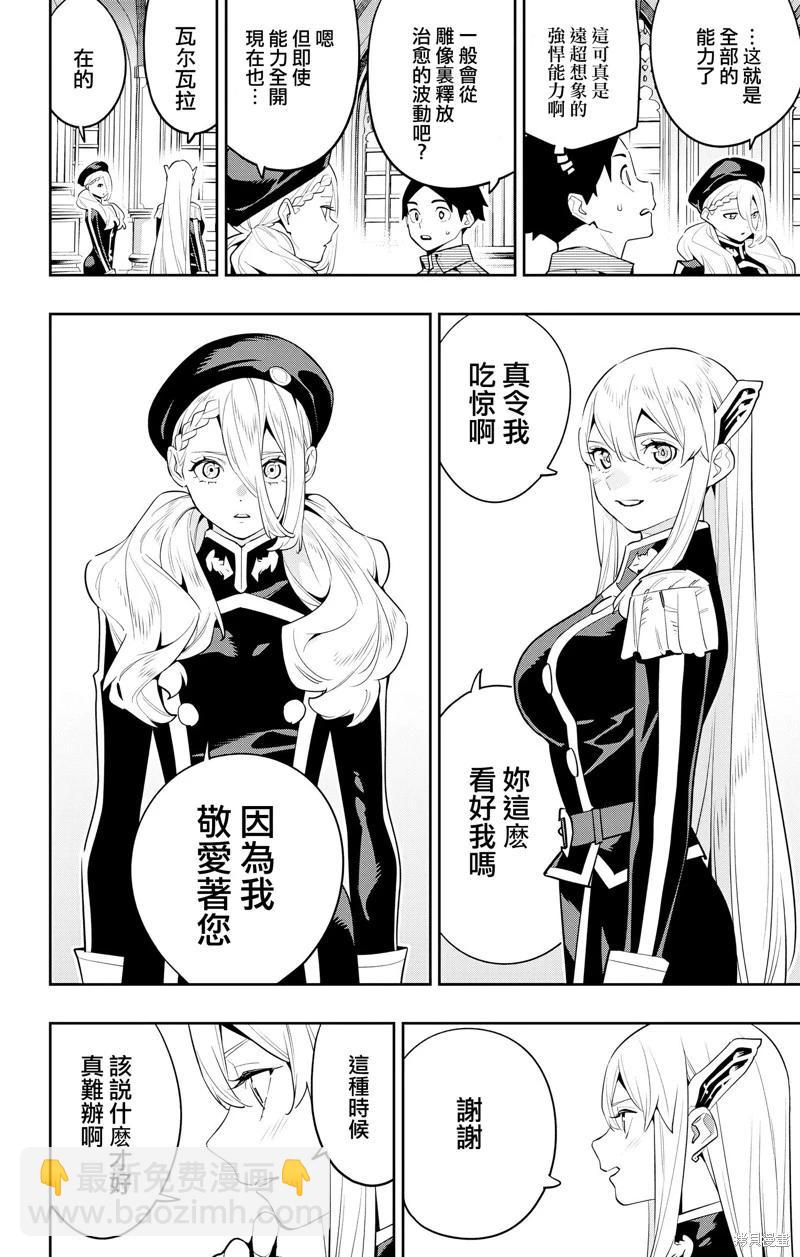 第128话13