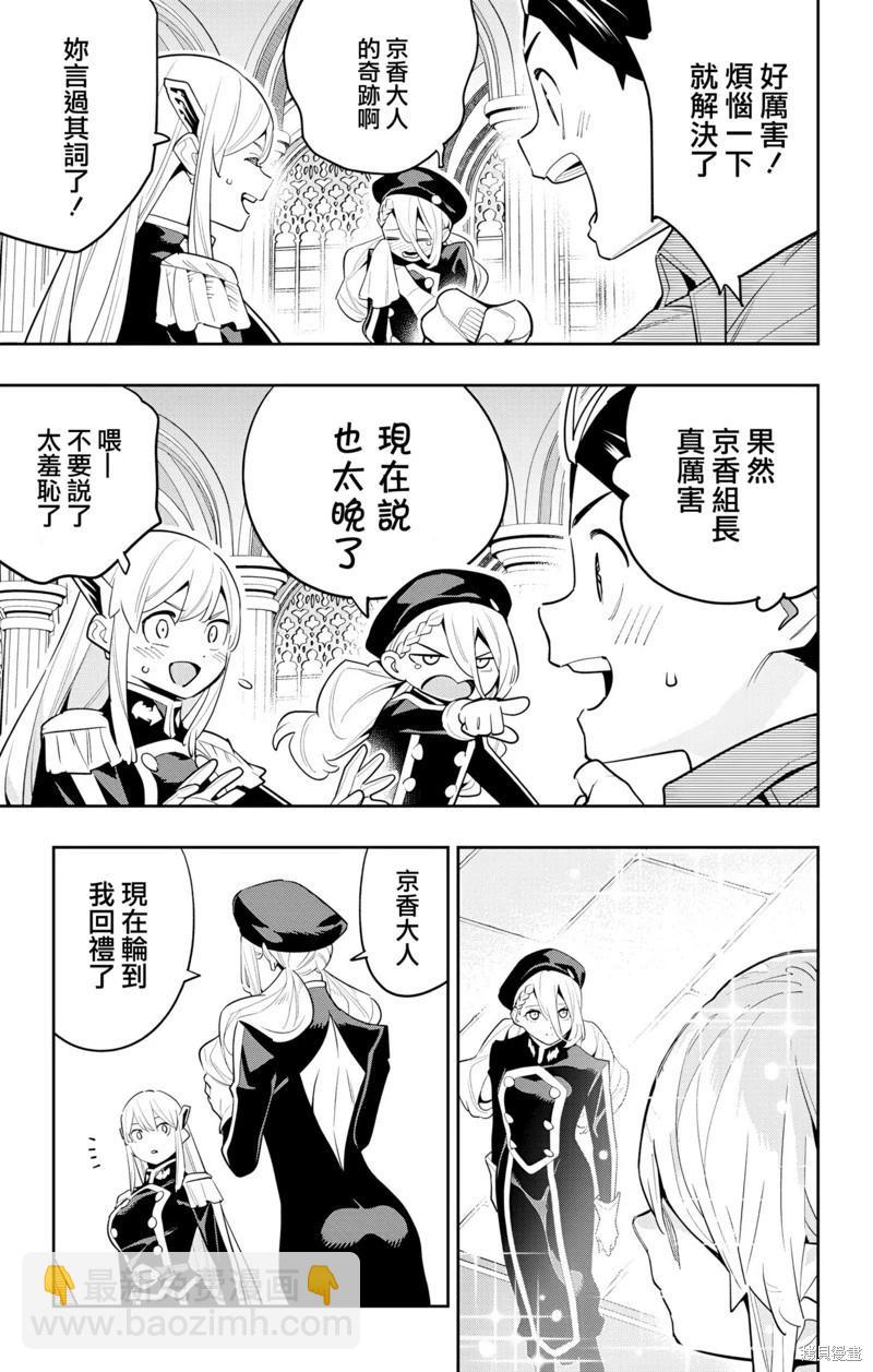 第128话18