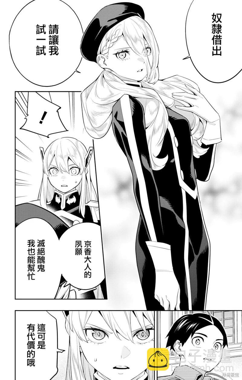 第128话19