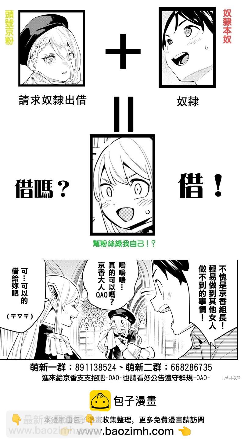 第128话21