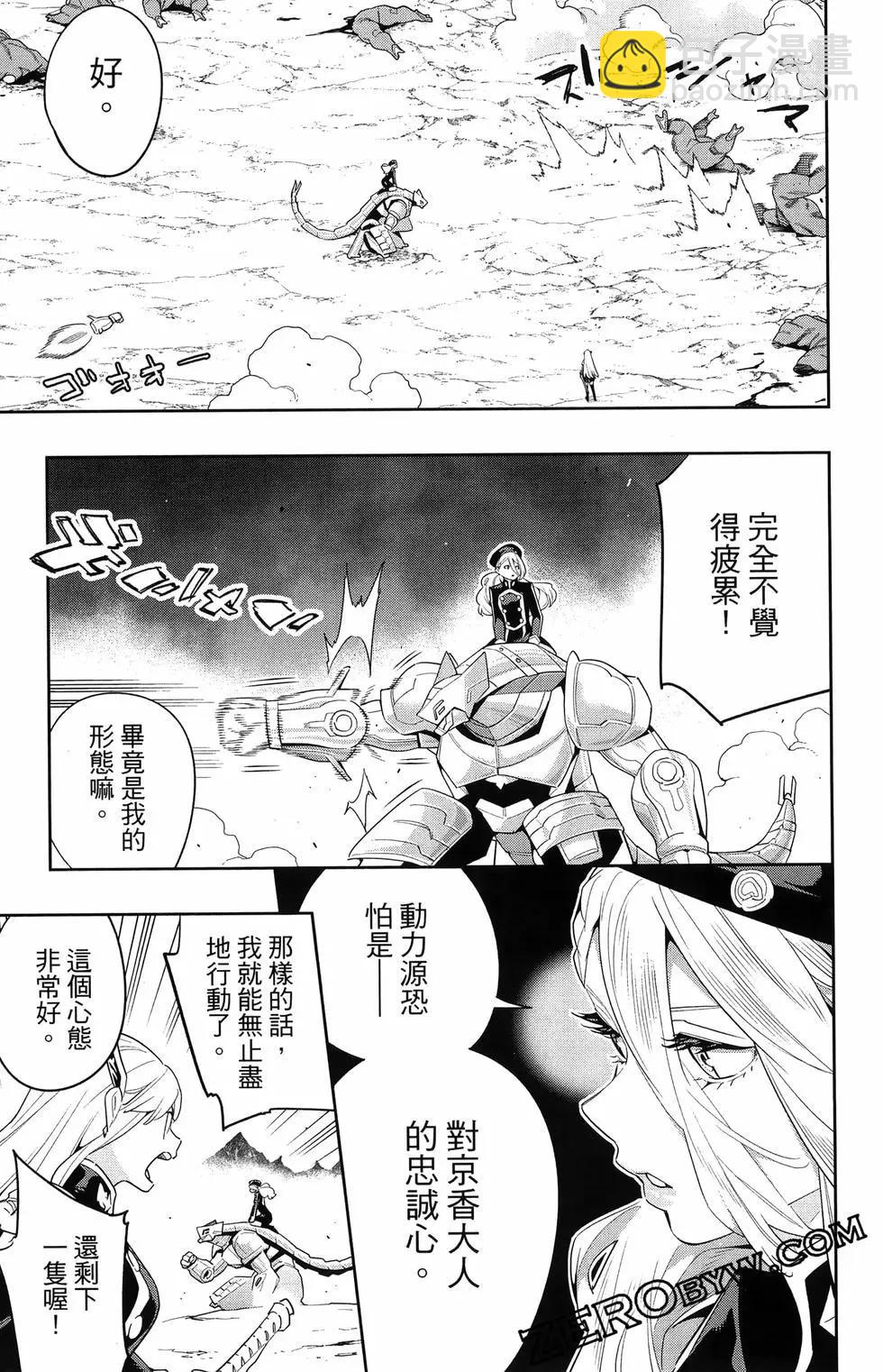 第16卷102