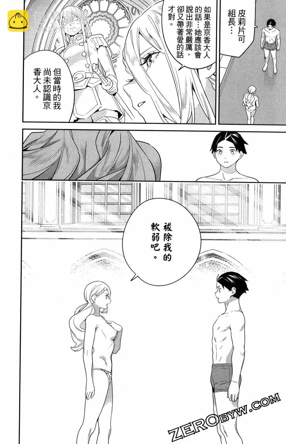 第16卷127