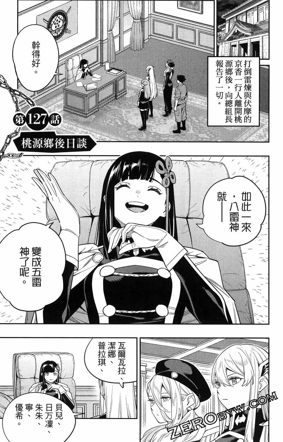 第16卷40