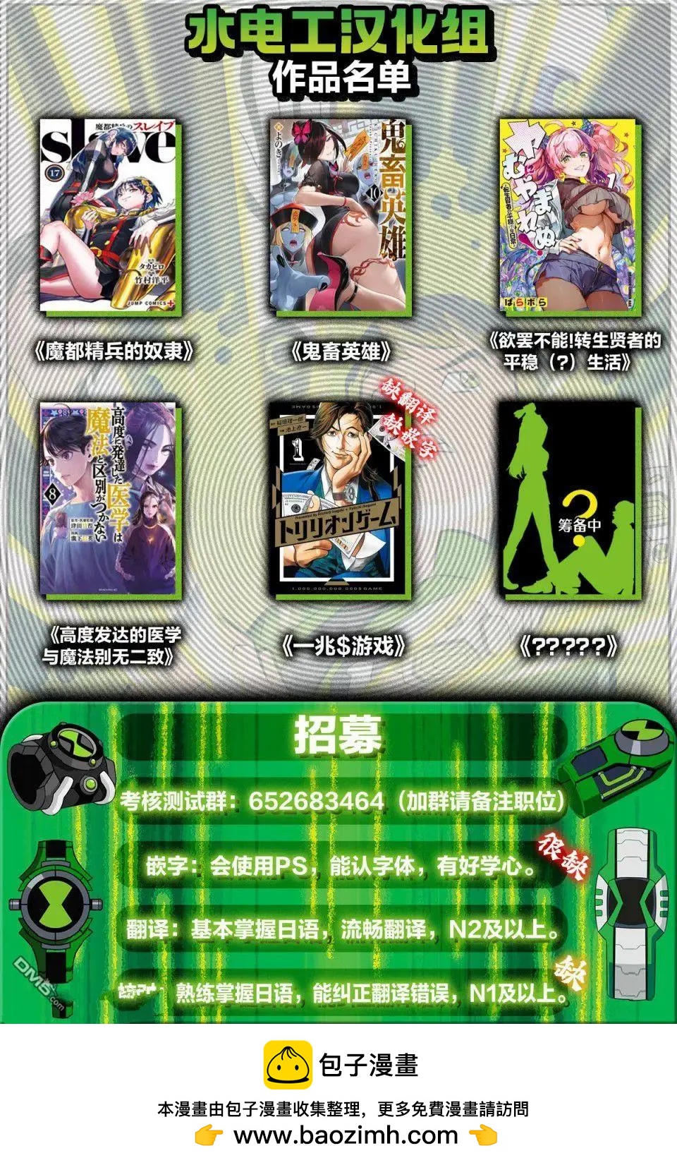 第153话9