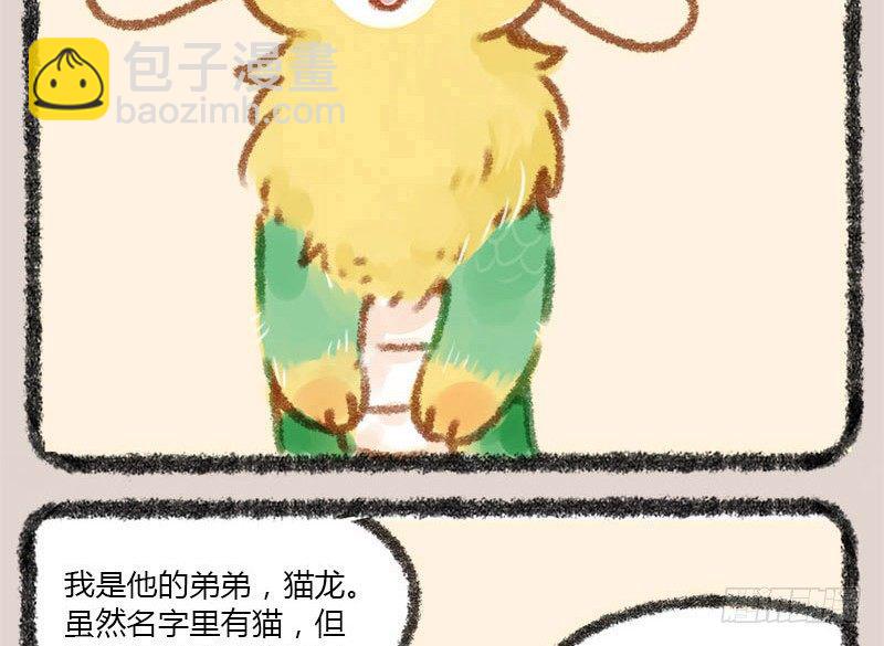 几处早莺争暖树，谁家貔貅摔成泥2