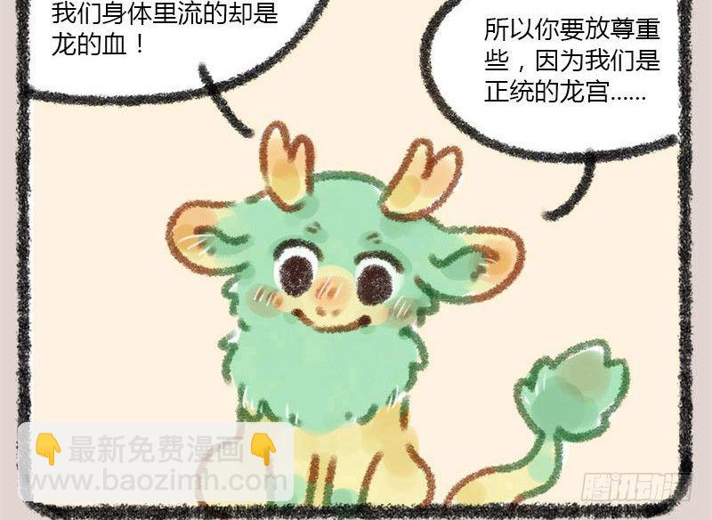 几处早莺争暖树，谁家貔貅摔成泥3