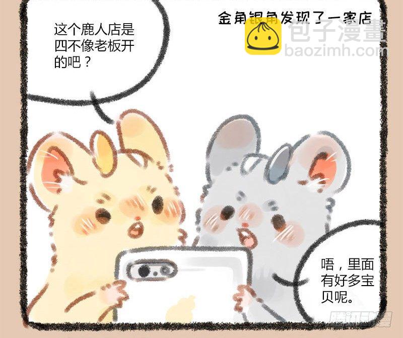 秘制貔貅汁1