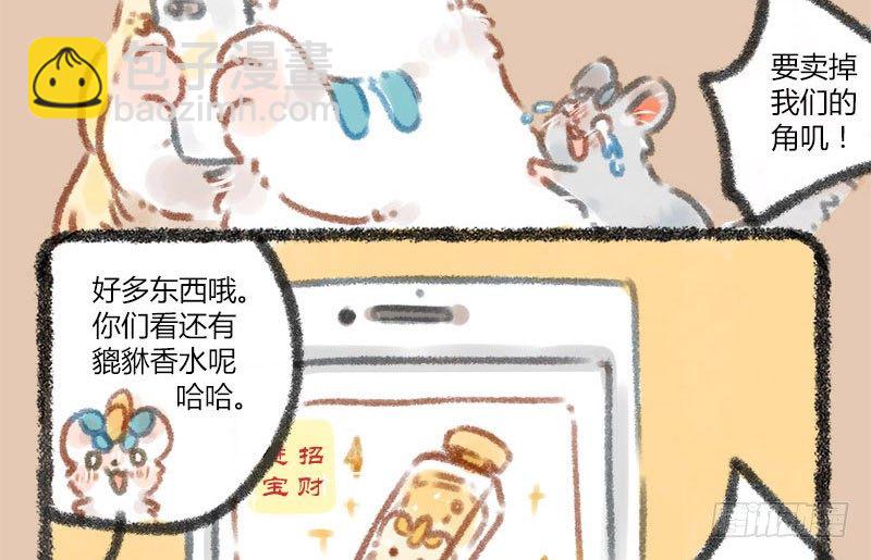 秘制貔貅汁4