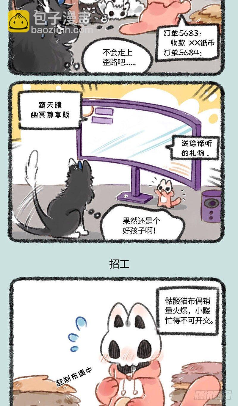 回报老父亲2