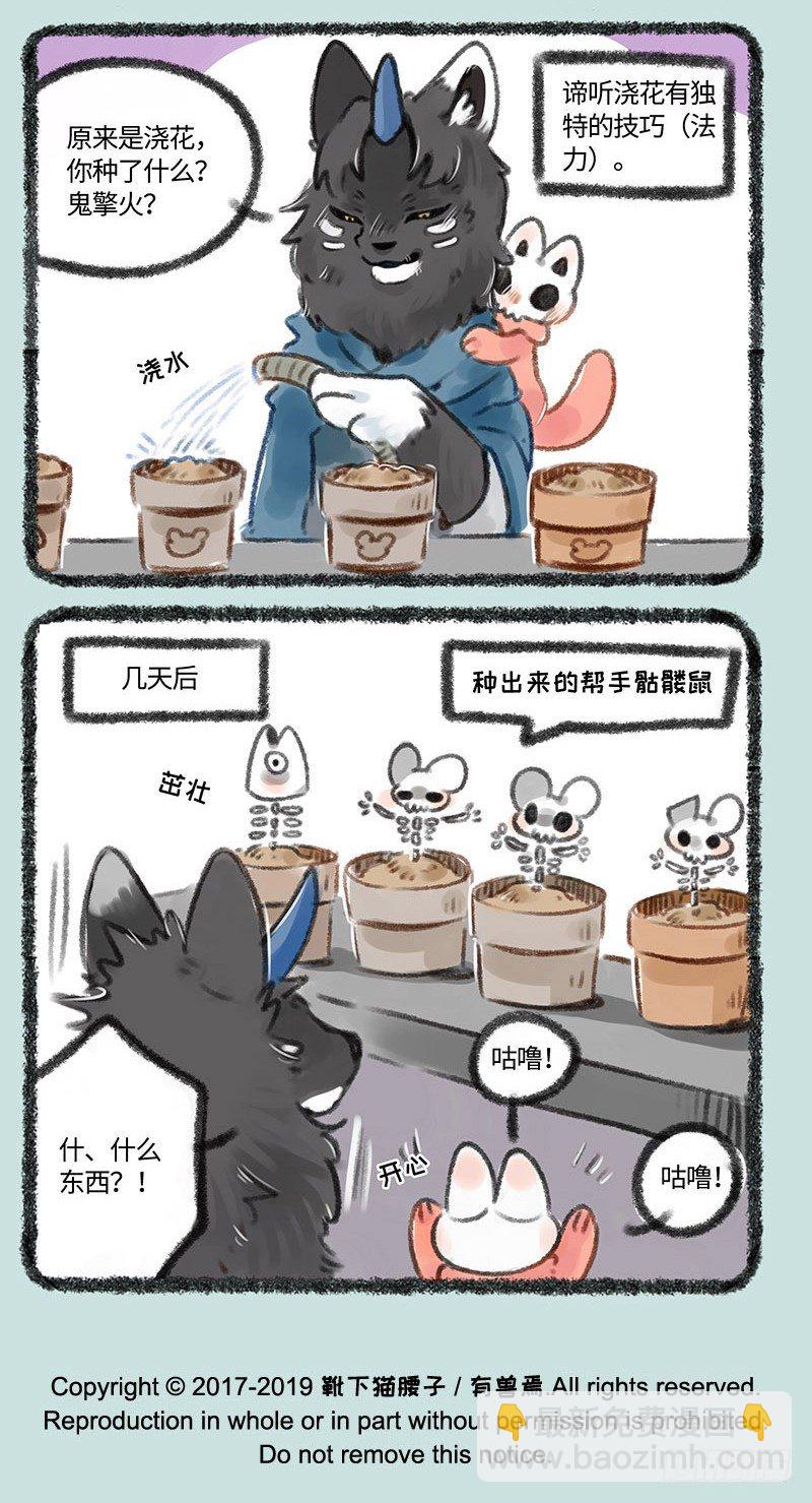 回报老父亲4