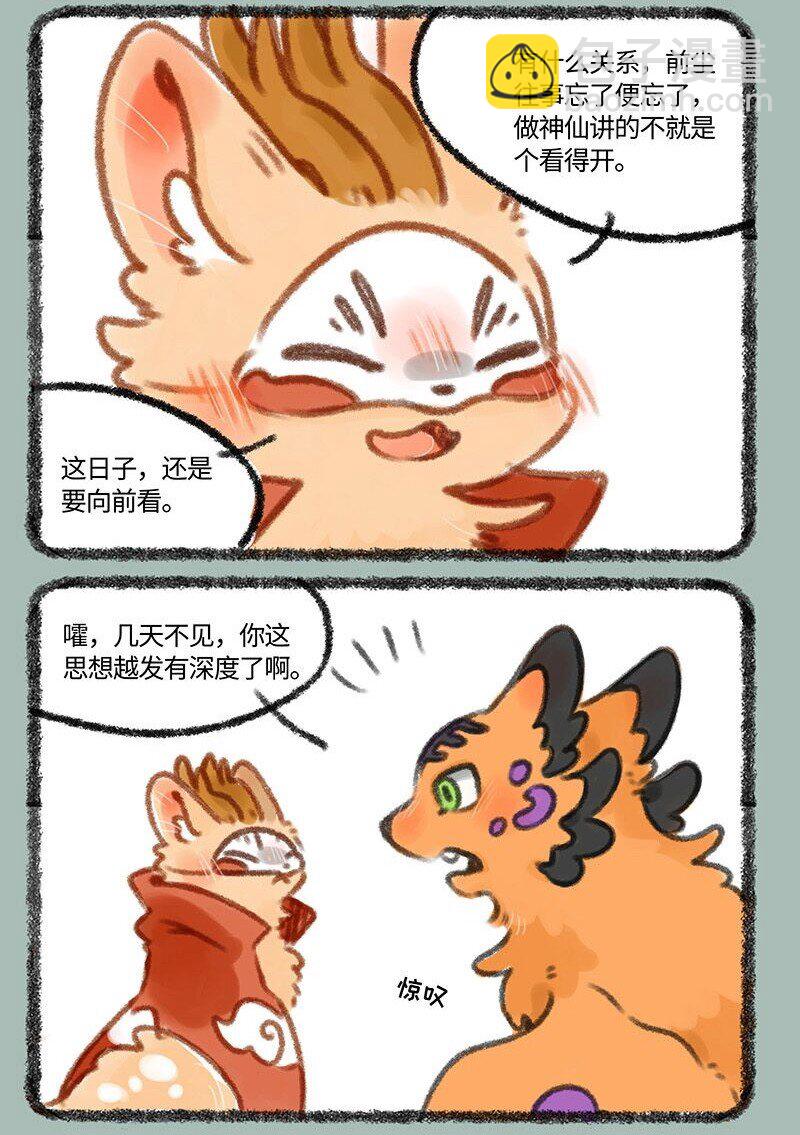 326 向前看5