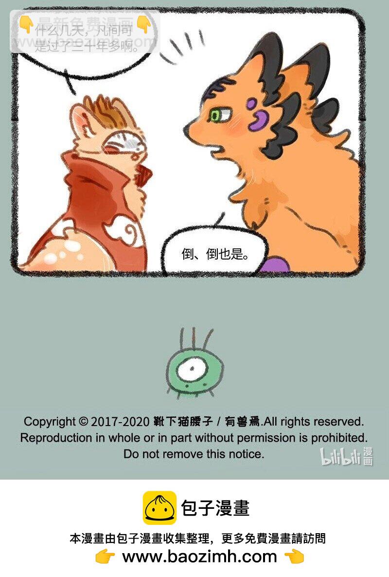 326 向前看6