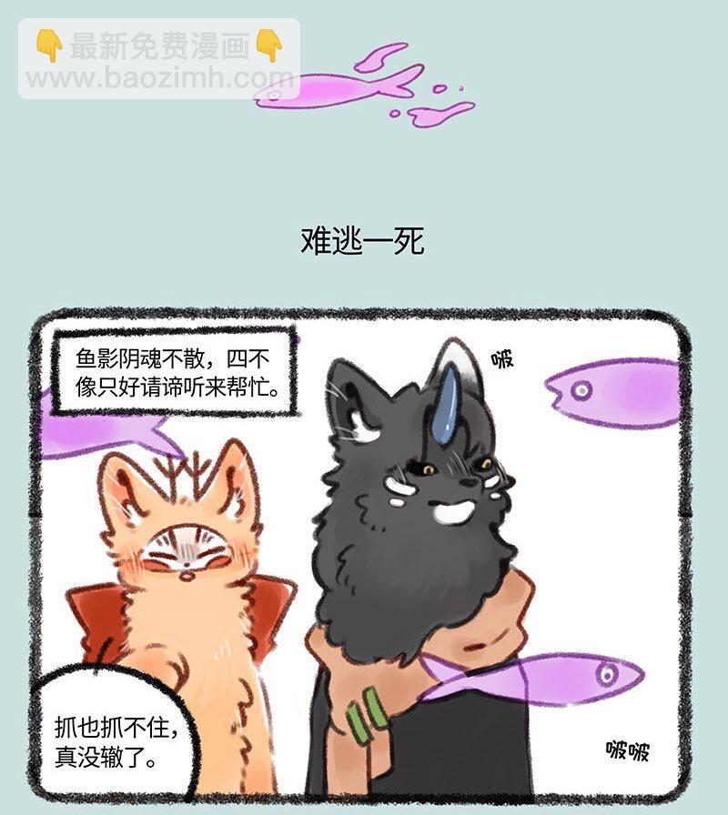 350 钓鱼3