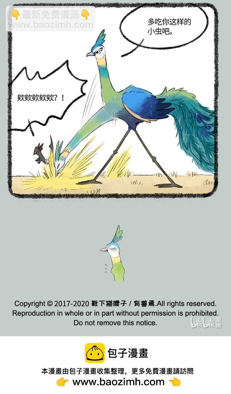 407 神兽们的修炼之道6
