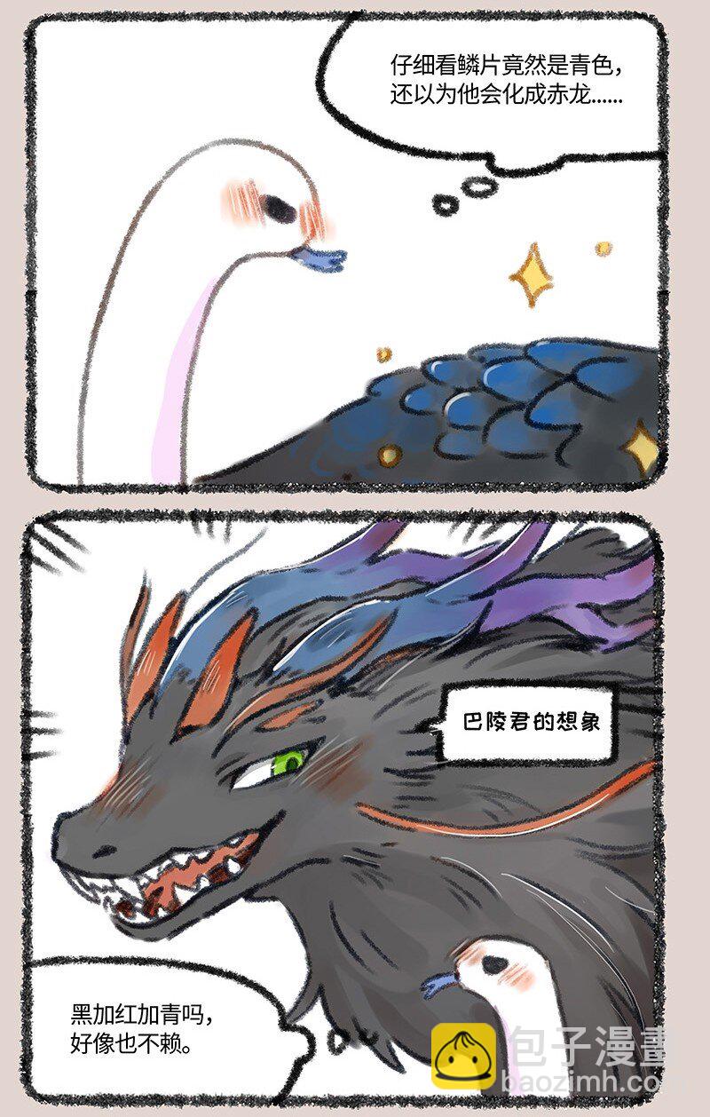 452 小名巴狗蛋5