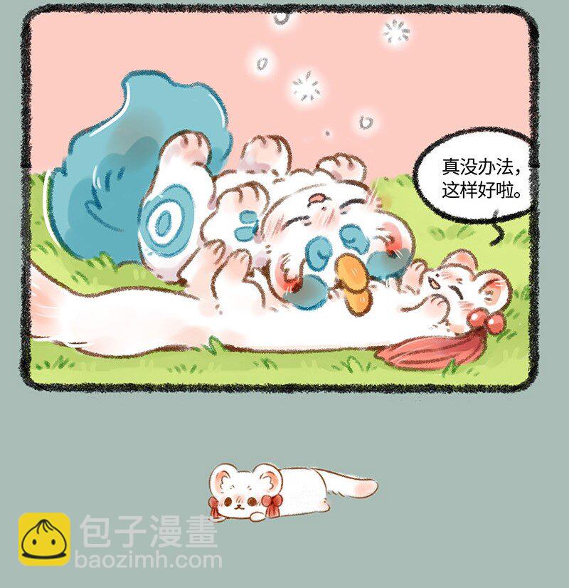475 香香软软吐宝枕3