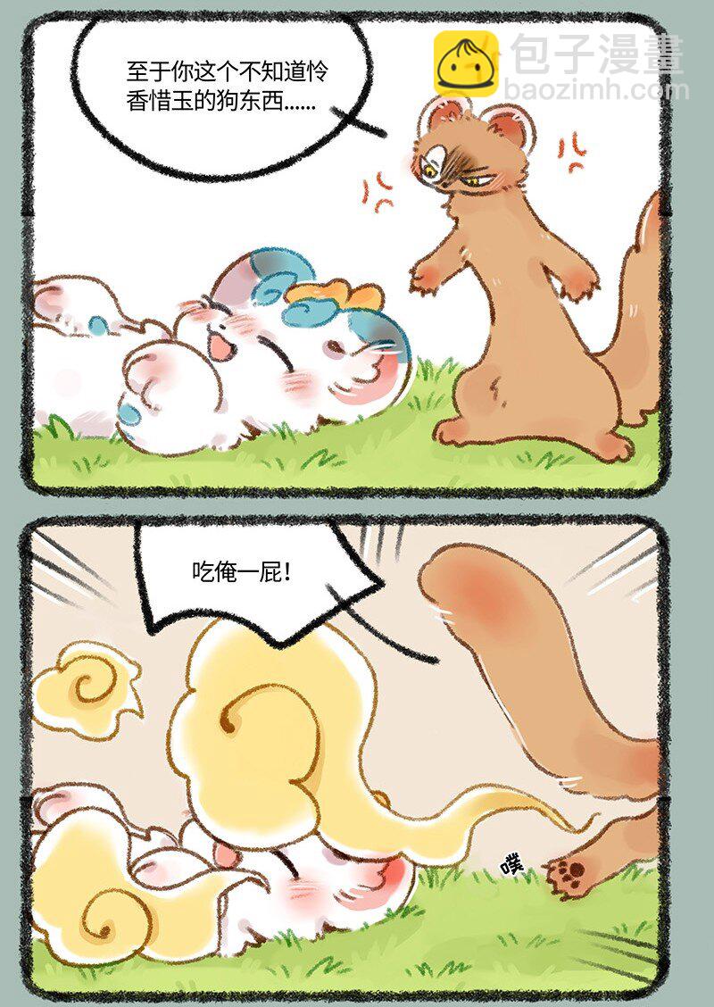 475 香香软软吐宝枕5