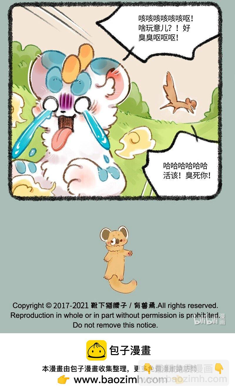 475 香香软软吐宝枕6