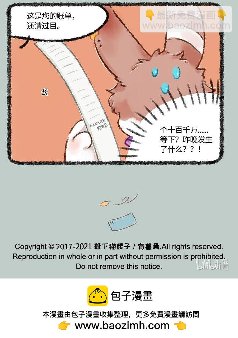 515 有缘千里来相会6