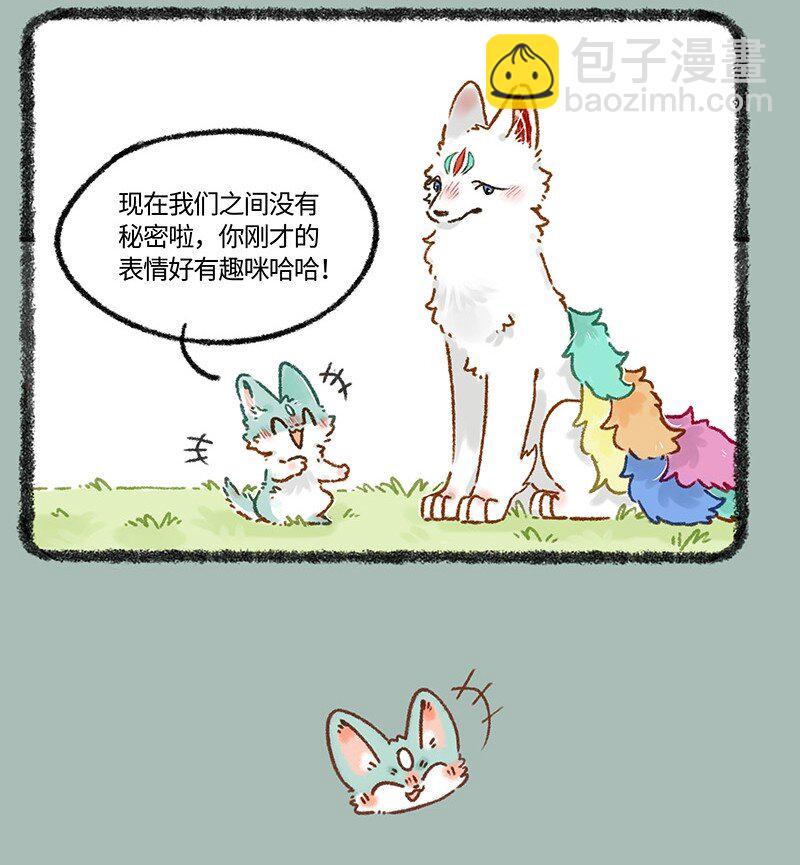 666 自作自受猫猫泪3