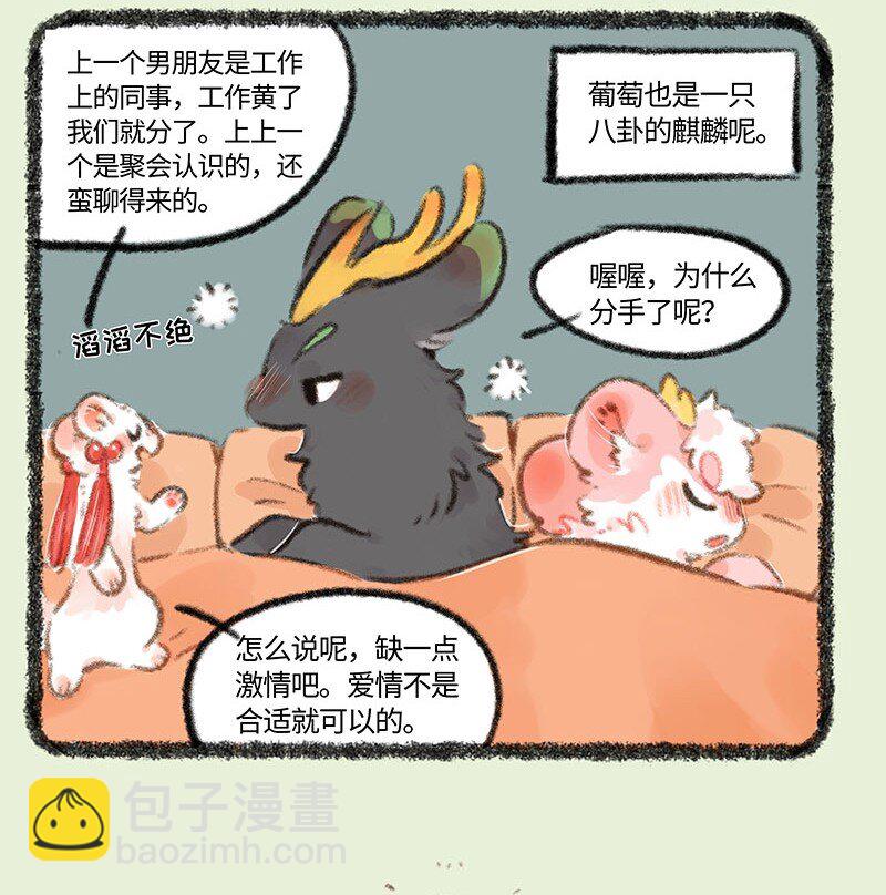 705 伴郎伴娘的较量3