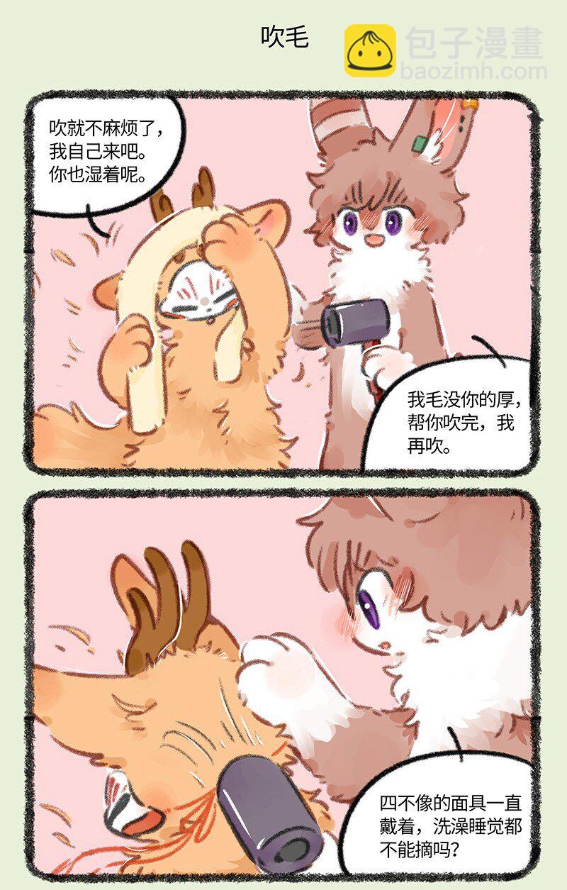779 洗澡澡吹香香4