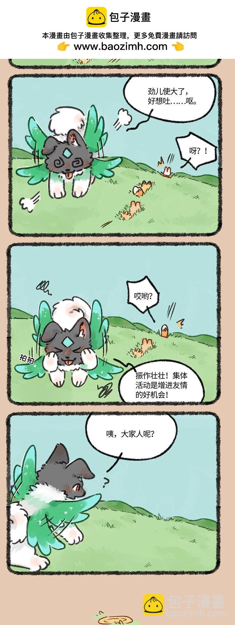 631 狗狗集会1