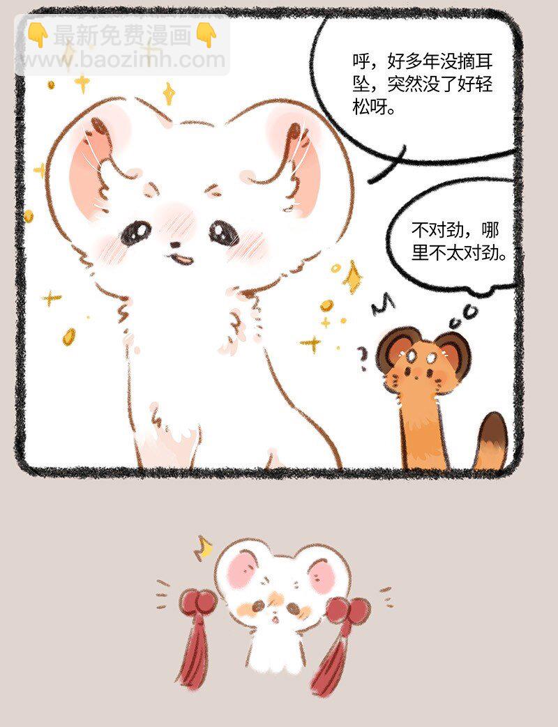 812 摩尼耳坠3