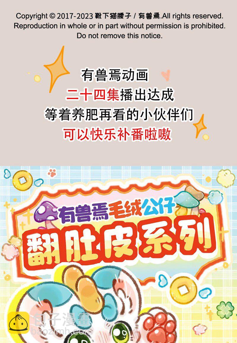 812 摩尼耳坠7