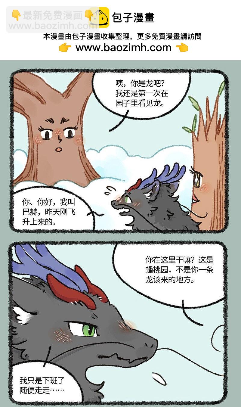 918 以假乱真1