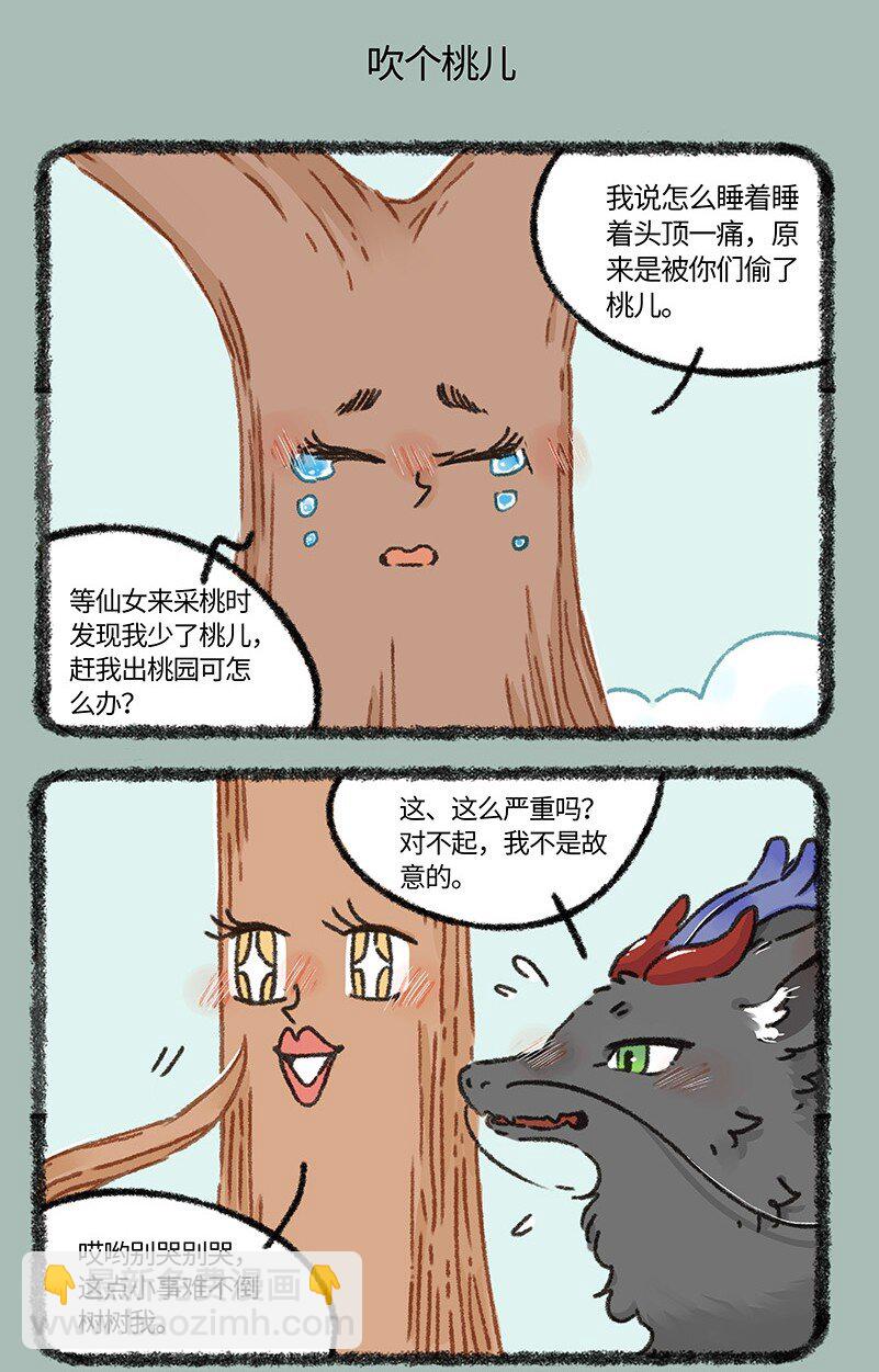 918 以假乱真4