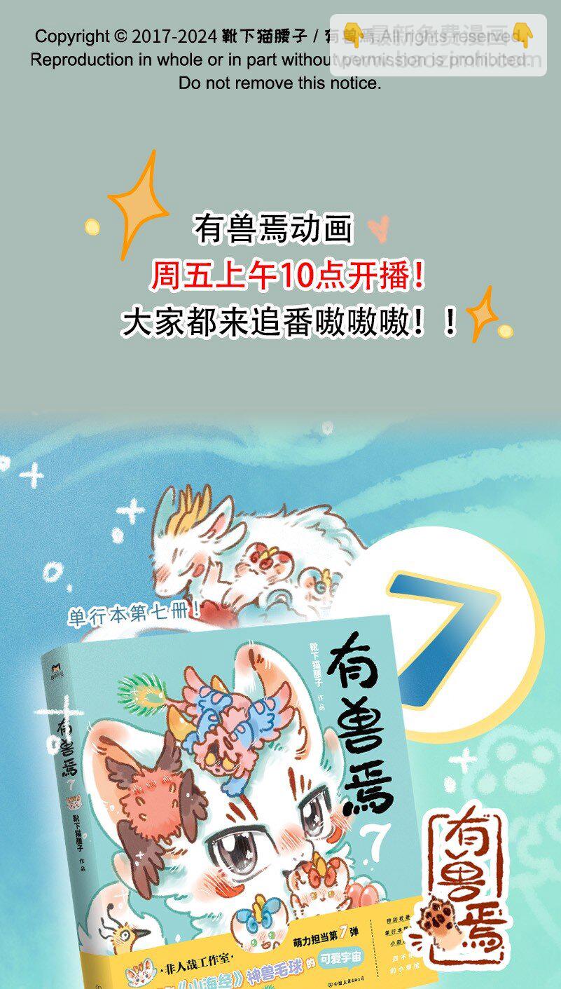 918 以假乱真7