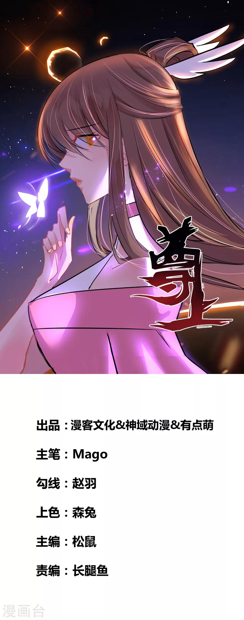 第6话 音律奇才0