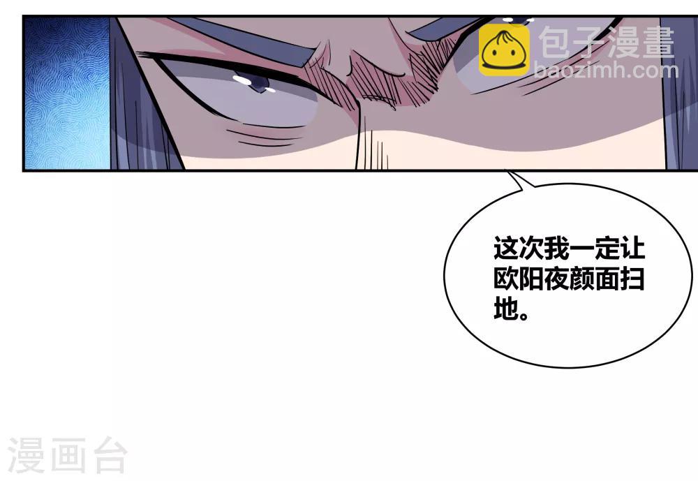 第6话 音律奇才10