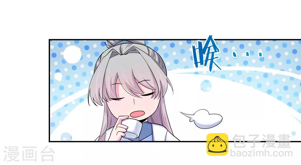 第6话 音律奇才19