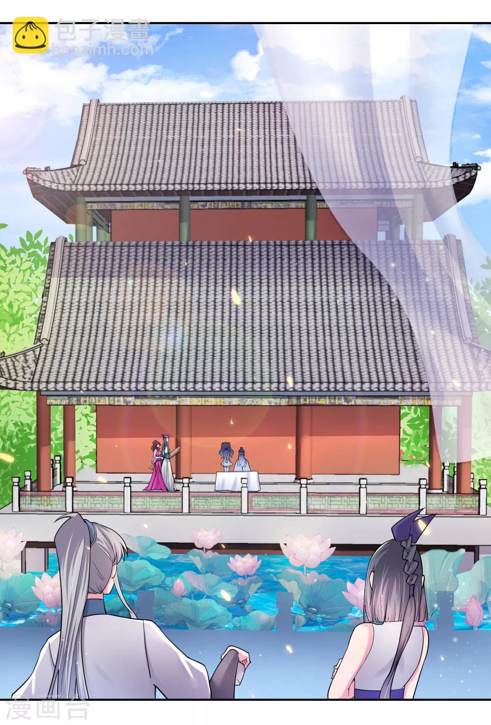 第6话 音律奇才20