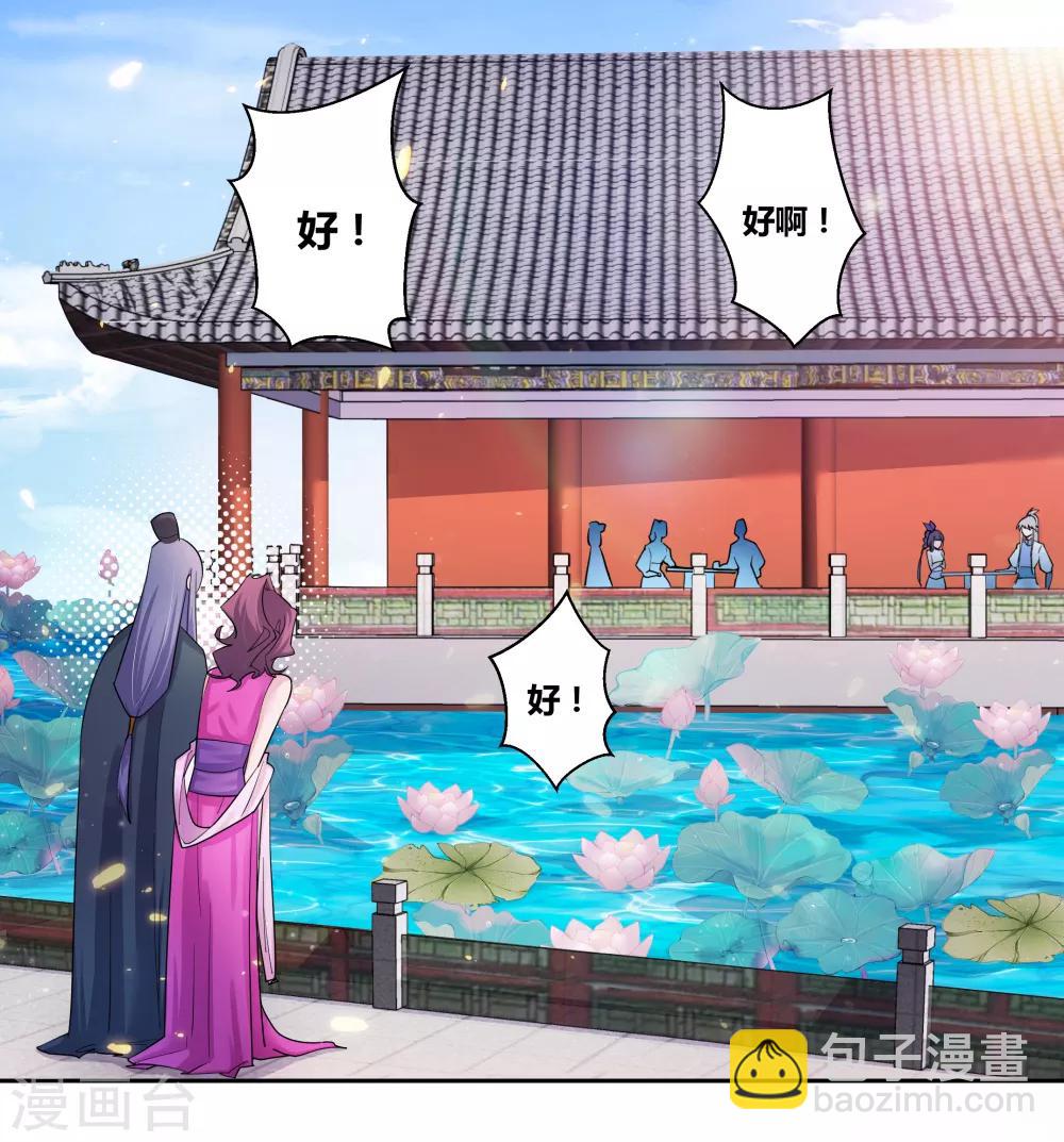 第6话 音律奇才23