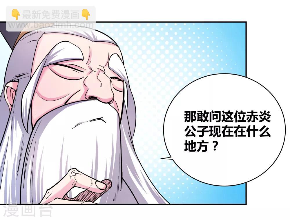 第6话 音律奇才29