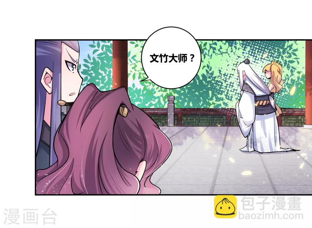 第6话 音律奇才37