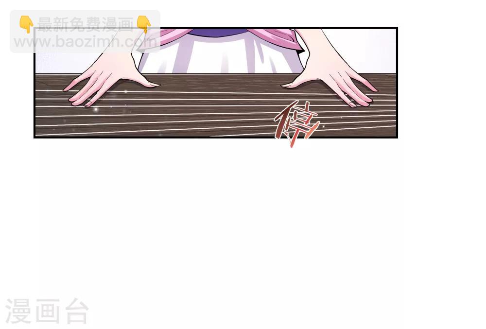 第6话 音律奇才5