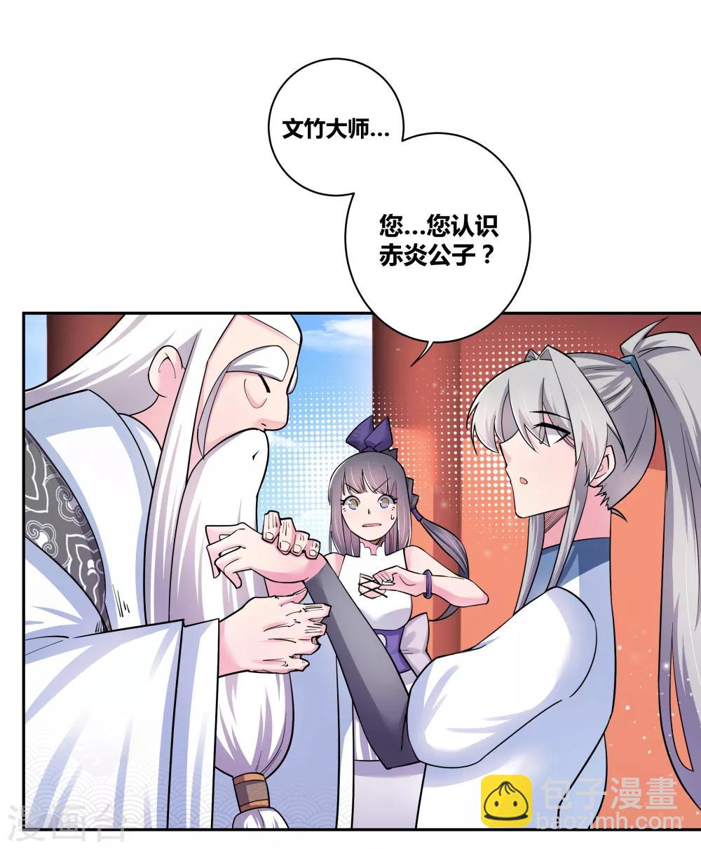 第7话 新的旅程1