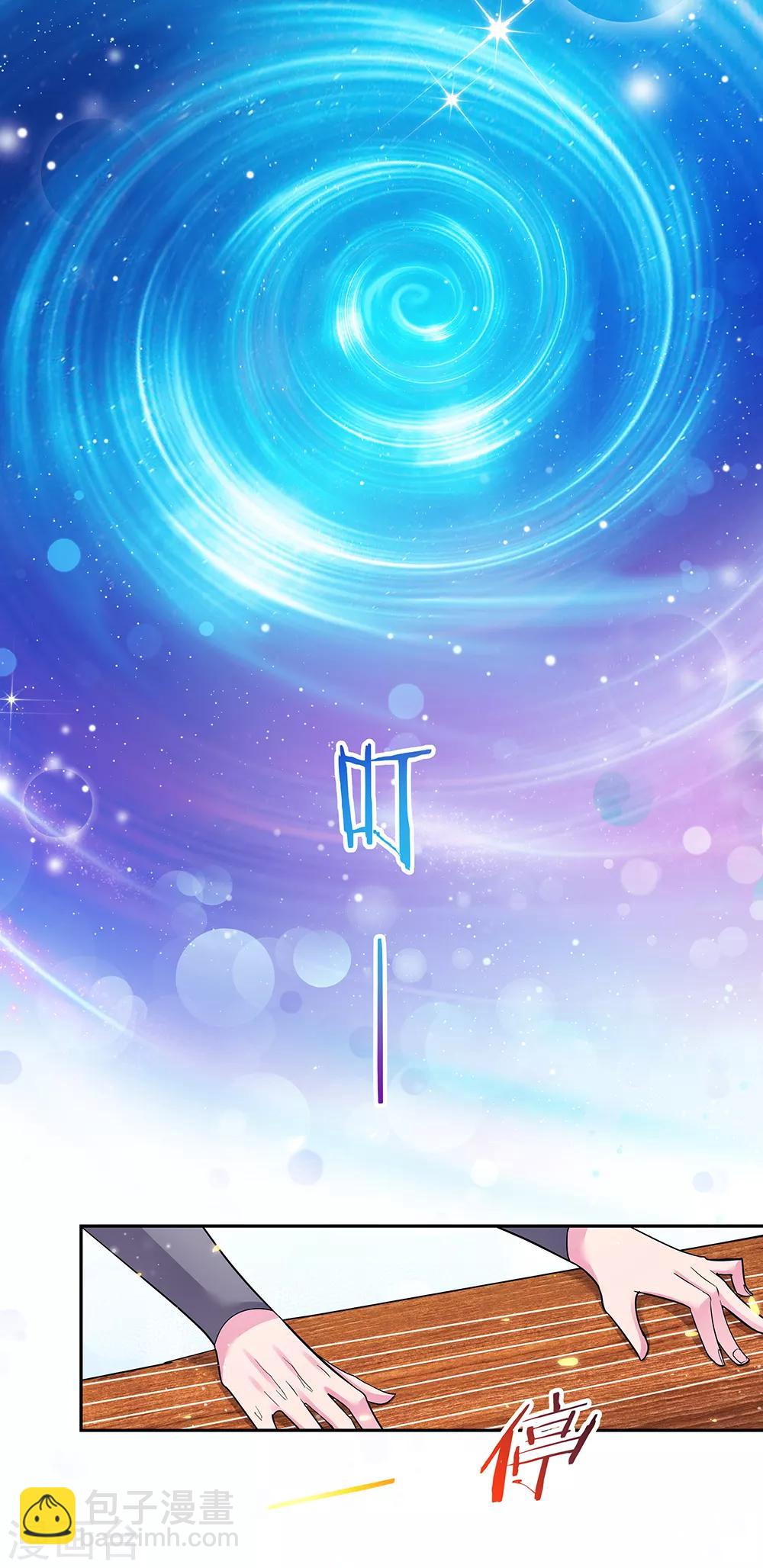 第7话 新的旅程14