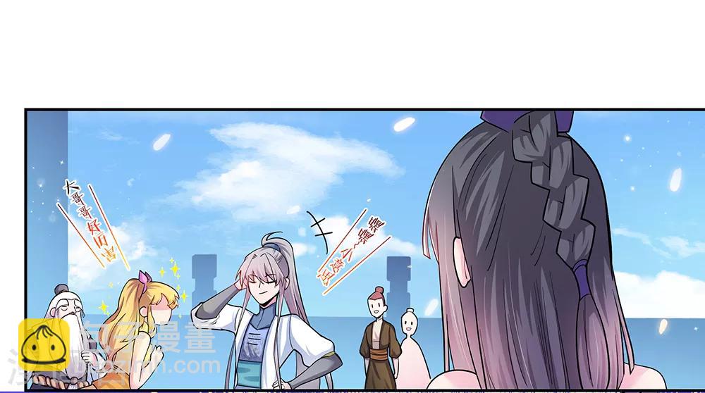 第7话 新的旅程17