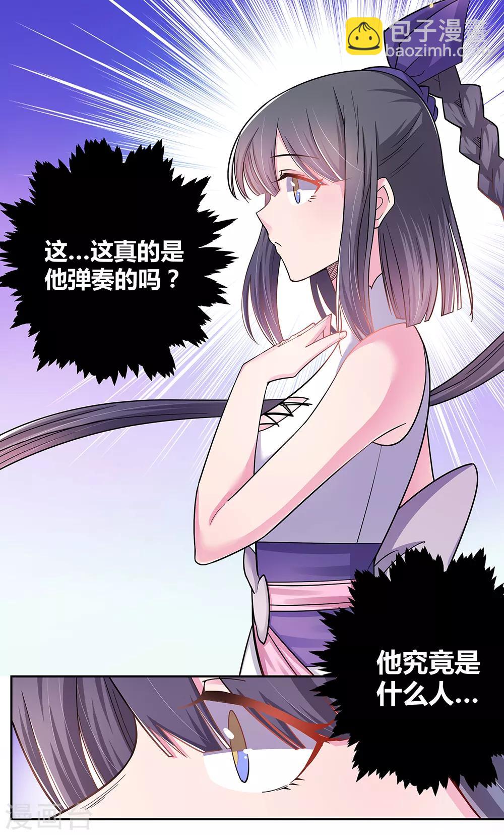 第7话 新的旅程18