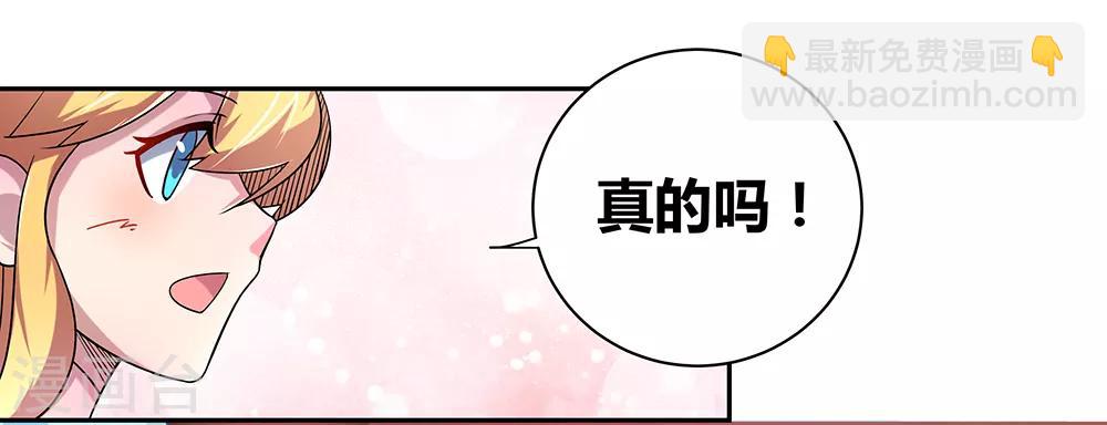 第7话 新的旅程24