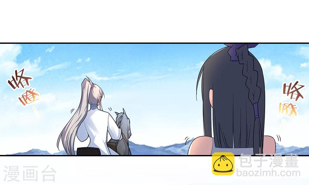 第7话 新的旅程27