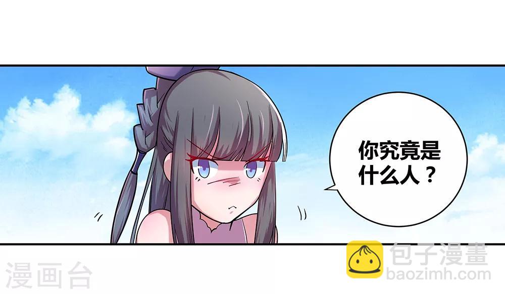 第7话 新的旅程29
